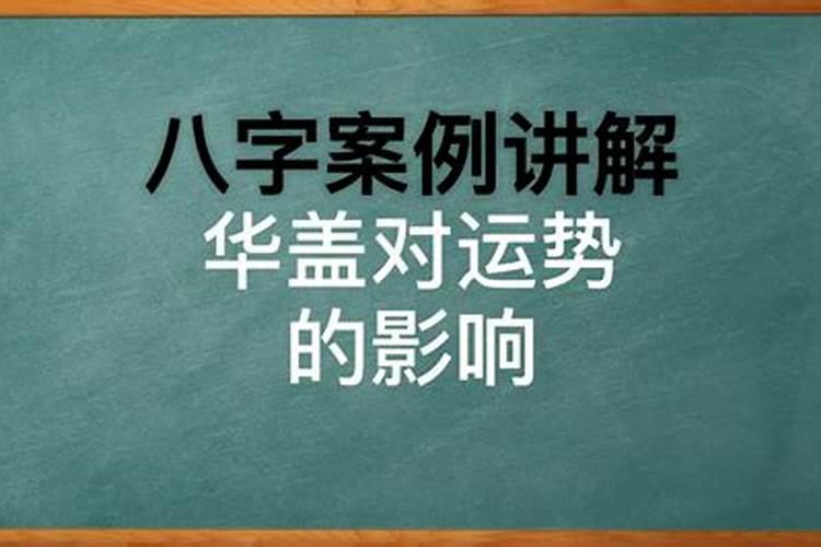 ...寡宿 寡宿 孤辰 驿马是什么意思啊？八字排盘能查出来, 但完全看不...