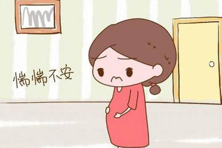 梦到自己怀孕流产什么预兆