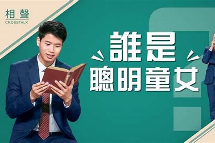 历史上为何有童男童女进行陪葬？给其灌水银又是为什么？