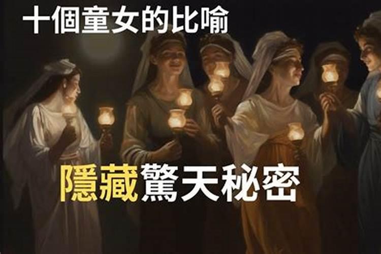 修桥时为什么要埋活人