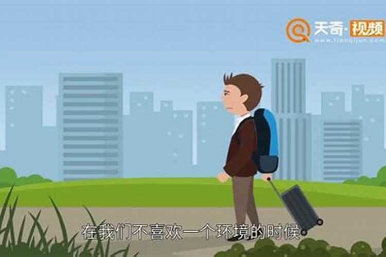 梦见搬家是什么意思？周公解梦