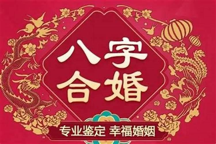 你有赌运吗？(小崔说命理之十七)