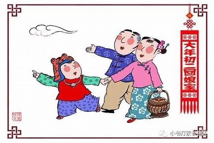 2025年是什么年五行属什么