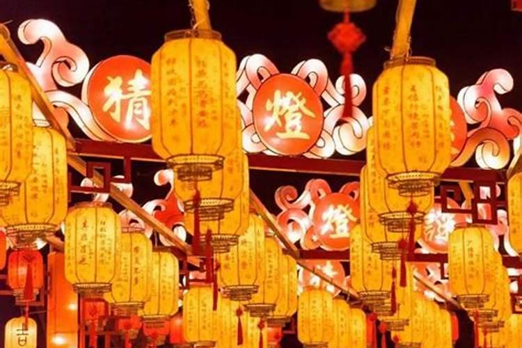 灯谜放到灯笼的什么位置？