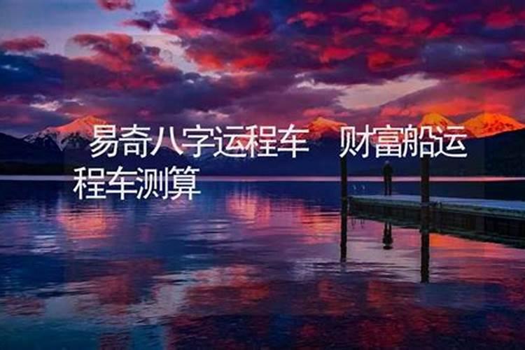 2025年6月12日12生肖运势