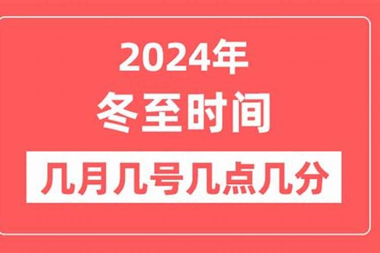 贵州冬至一般吃什么食物
