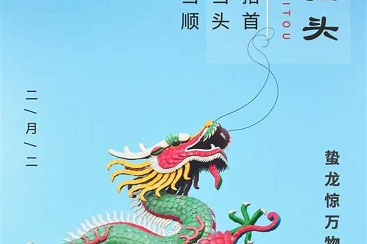 2025跟太岁犯冲的属相