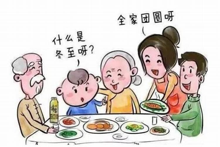 上海冬至有什么习俗,你知道吗