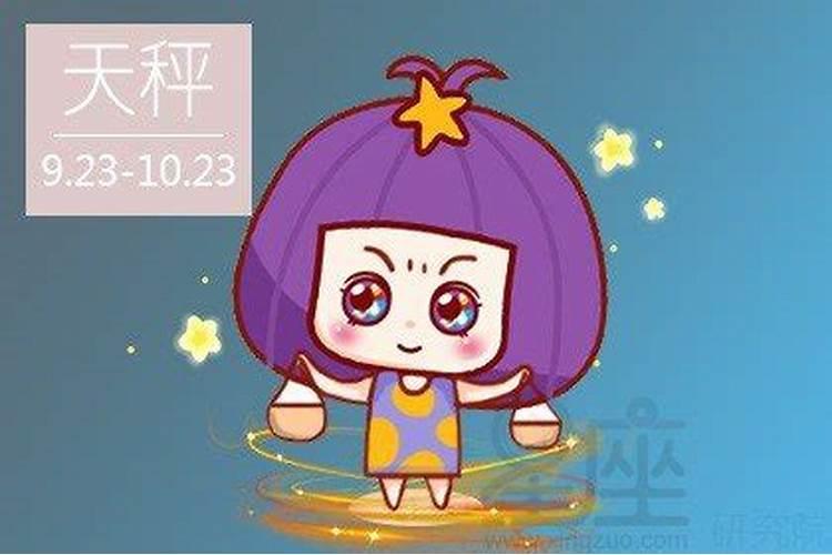 一九九六年正月十五女看命杂样