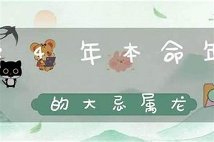 2021本命年今年男人适合买房吗,哪几个楼层吉利