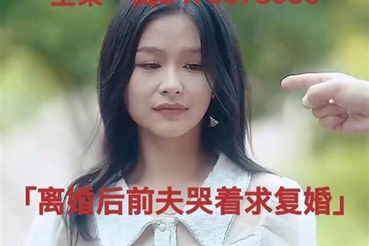 女人左右眼皮跳测吉凶