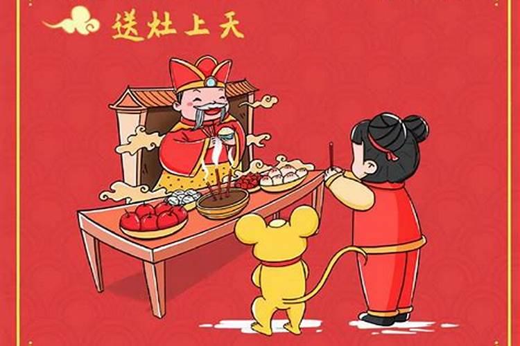 小年是民间的什么意思
