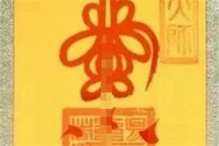 最快最灵的转运方法