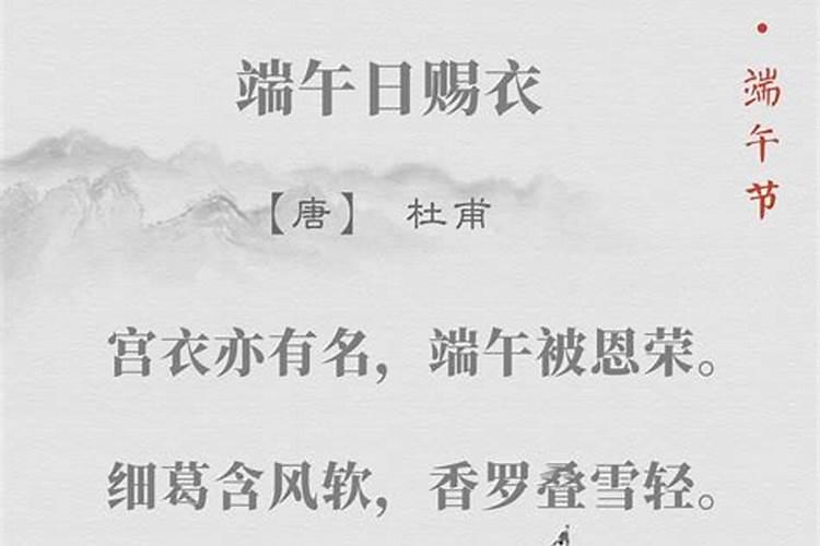 端午节出生的宝宝叫什么名字？