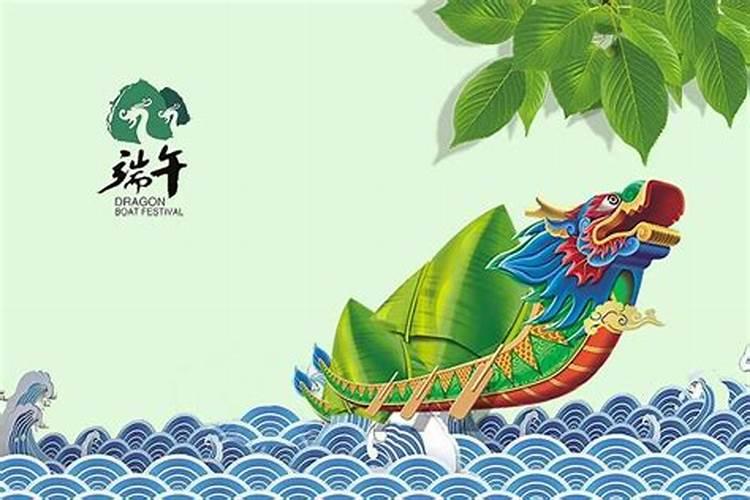 端午节名称有哪些