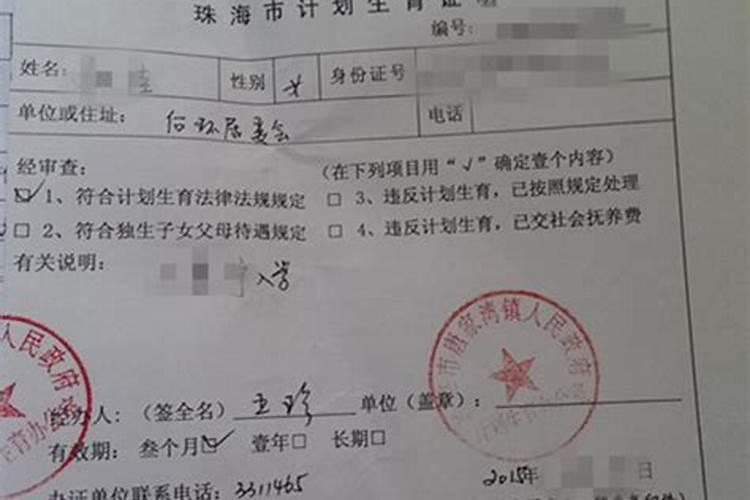 在地藏殿给过世的老人立牌位好吗？