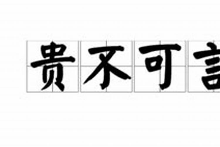 算命的说女孩身男孩命是什么意思？是好还是坏？