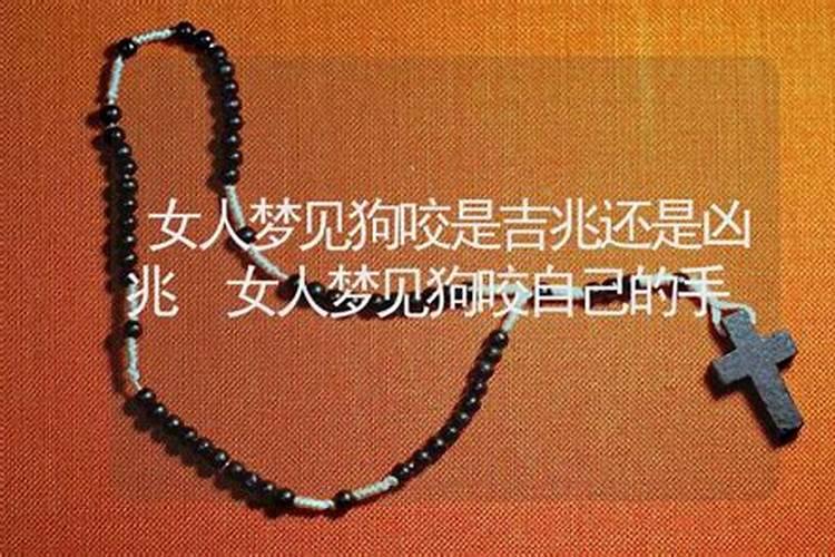 梦到杀人了什么预兆 梦到杀人了好不好