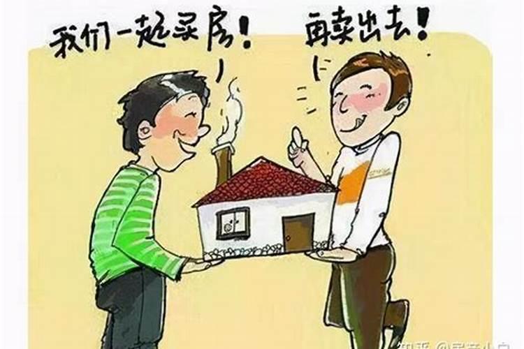 八字合婚测婚期 怎样用八字测婚期？