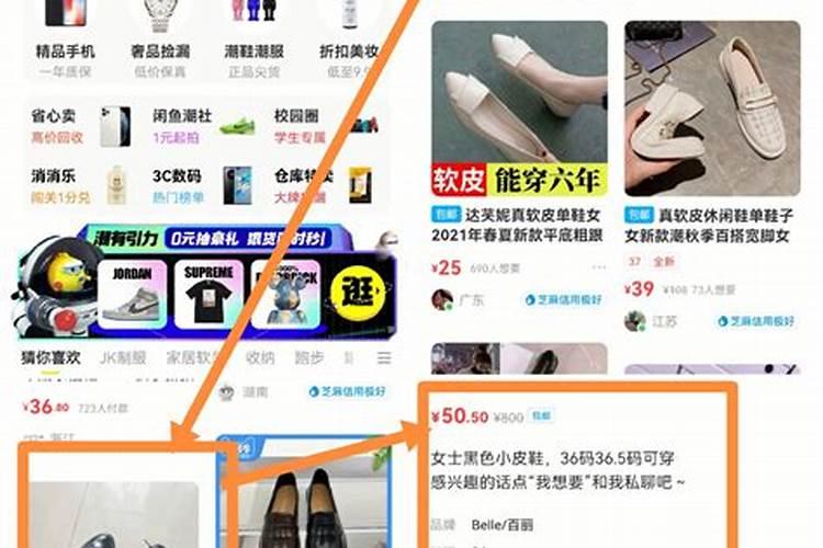 如何改房运