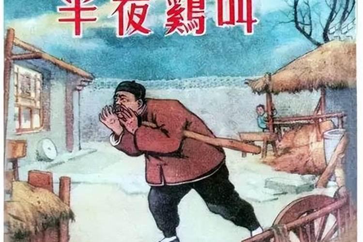 正月初一回娘家对谁不好