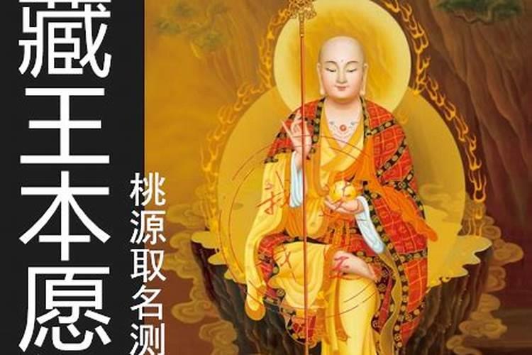 佛教说七七四十九天什么意思呀