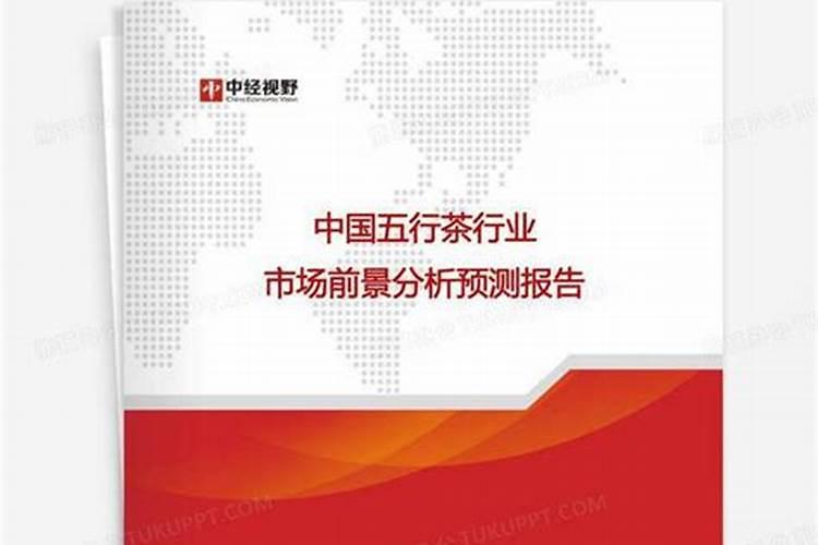 汉字的五行怎样确定？