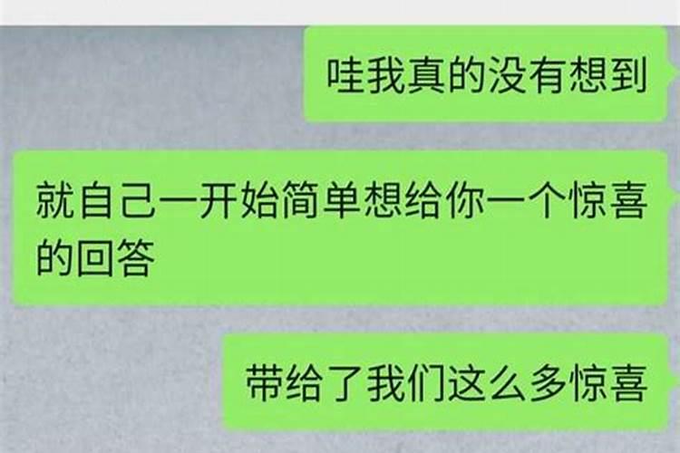 梦到一个人代表他想你还是你想他