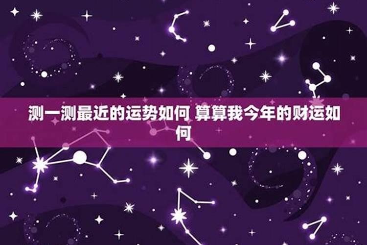 女人右眼下眼皮跳是什么预兆 有什么办法可以化解吗