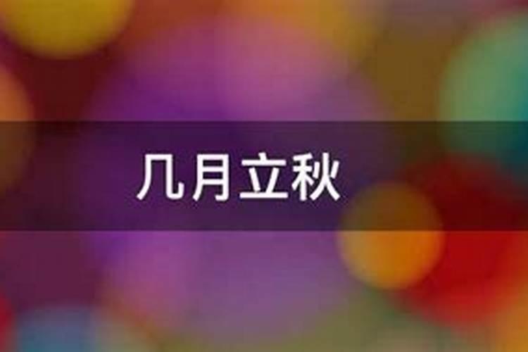 八字流年吉凶推算,八字大运与流年吉凶判断绝招
