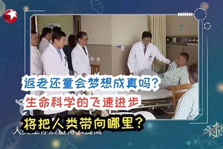 孕妇梦见男孩子