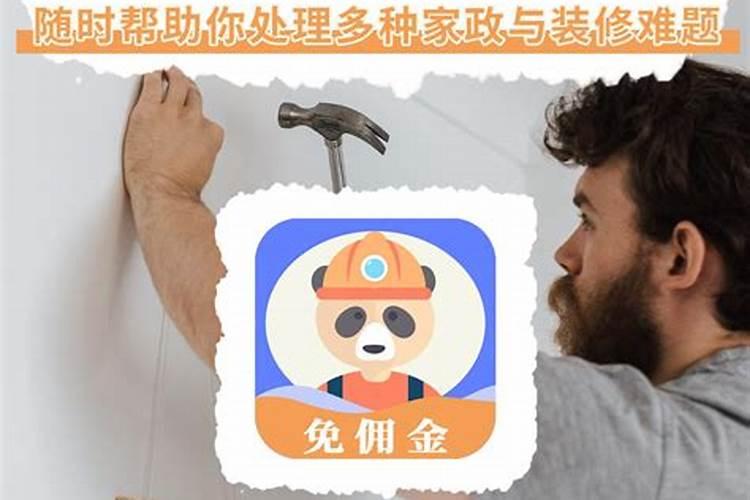 打算去东台观音禅寺为堕胎婴灵超度,大概是什么样的流程？