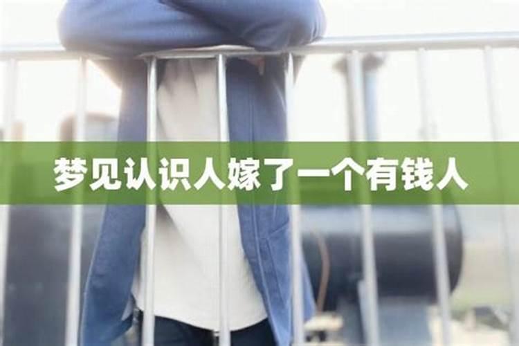 女的梦见买鸡预示着什么
