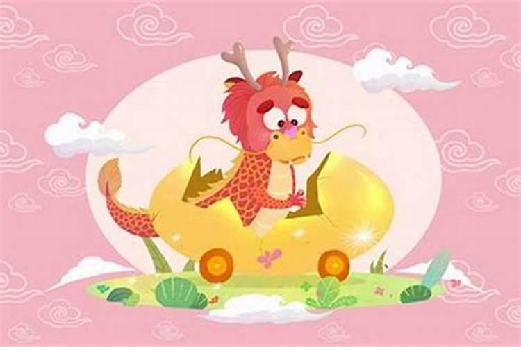 为什么两条龙不能结婚夫妻都是属龙会相克吗