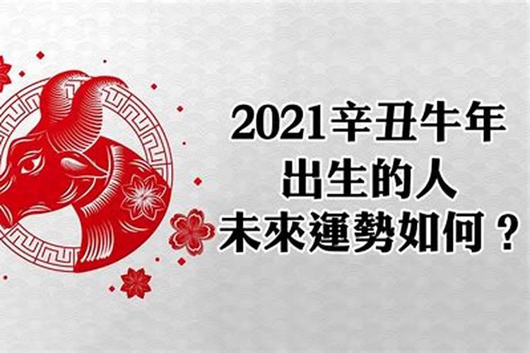 寿命最长的六大生肖