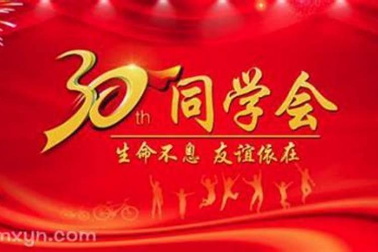 女子走过冰薄,婚姻不利是什么意思啊？