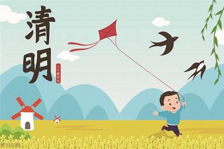 清明节为什么要烧纸