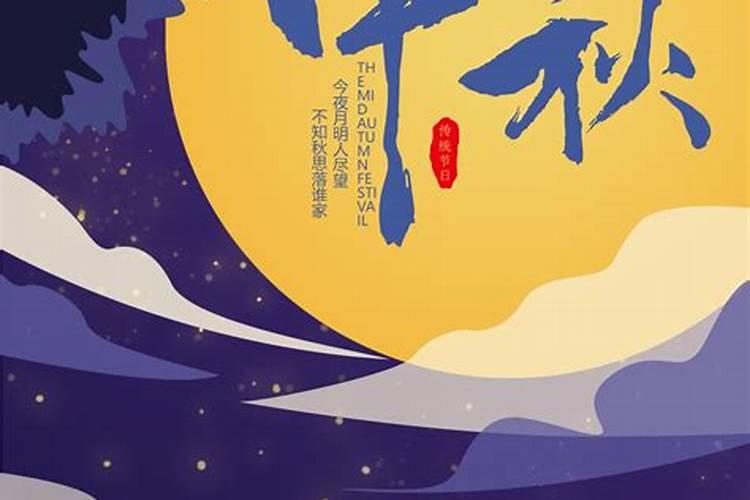 中秋节有哪些习俗 中国的中秋节的习俗