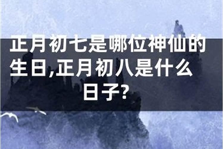 农历六月十三是哪个神仙的生日
