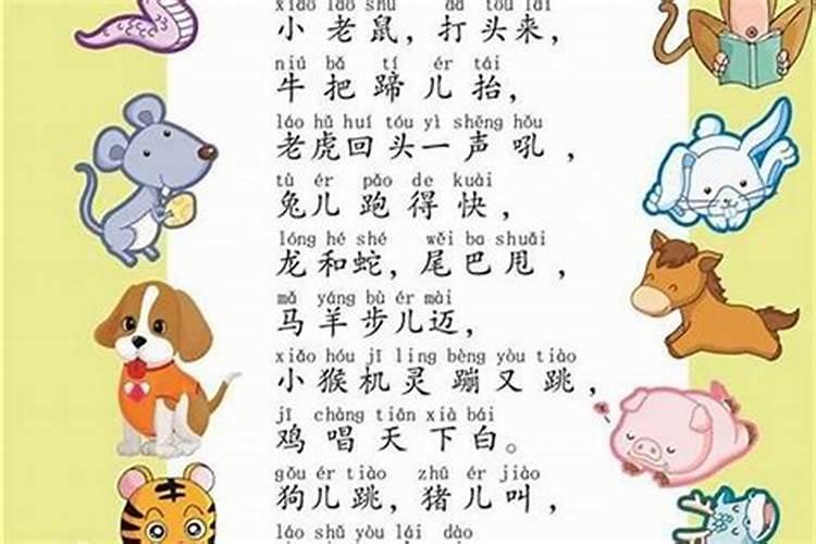 属虎的24年能结婚吗女