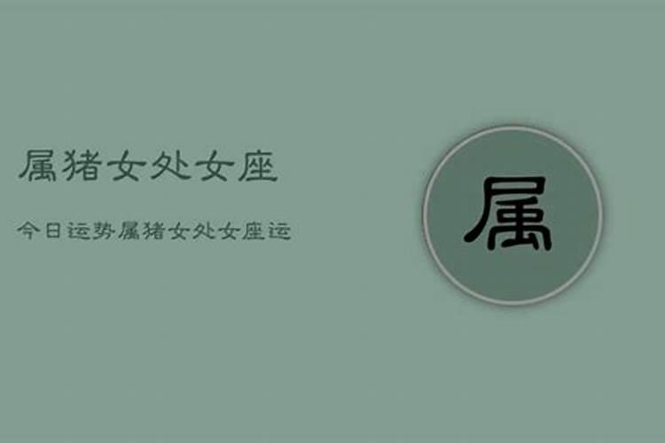 98属虎女本命年可以结婚吗 98年属虎人结婚最好年纪