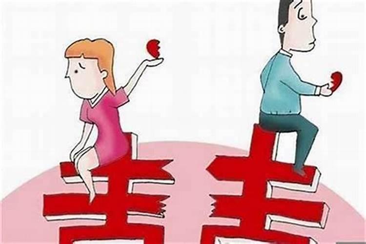 你一生会有几段婚姻测试,八字测婚姻次数？