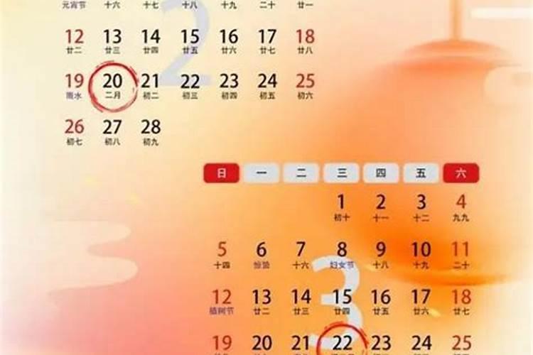 老祖宗留下的八字婚配表口诀,老祖宗留下夫妻八字配对