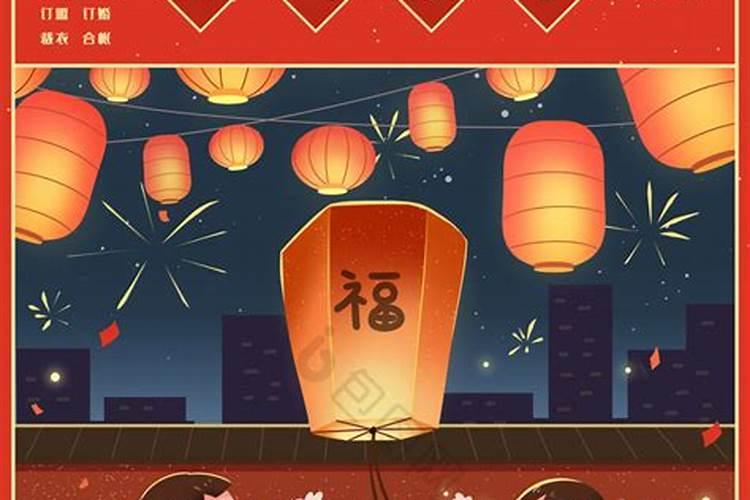 2025年正月放生吉日