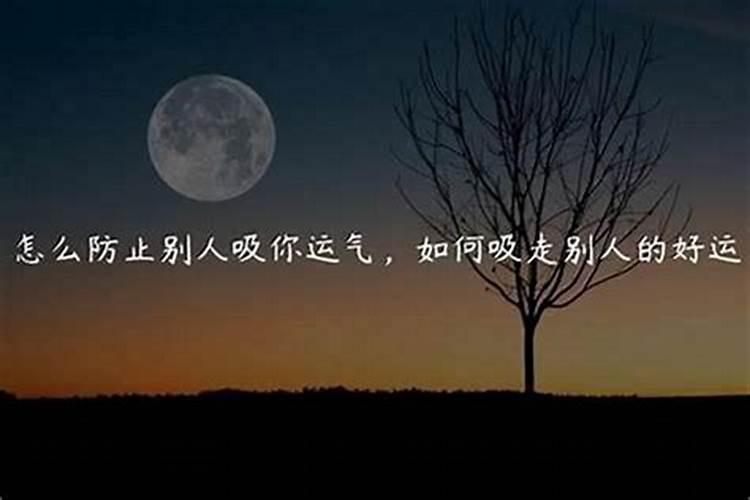 运气不好老破财怎么办,家里诸事不顺破财如何化解