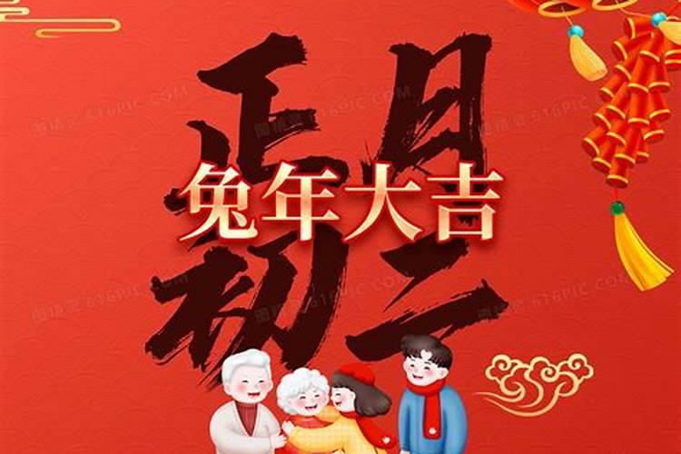 2025年春节是几九