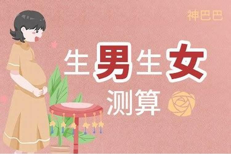 农历七月十四出生的人命好吗