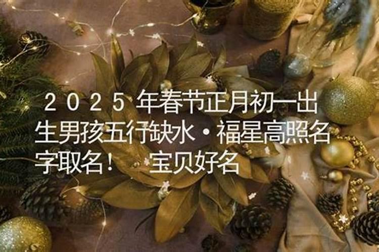 1988年农历10月初一是什么星座
