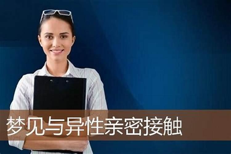 梦见和爱人在路上走路