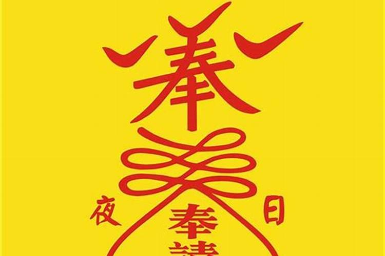 八字如何看怀孕的应期